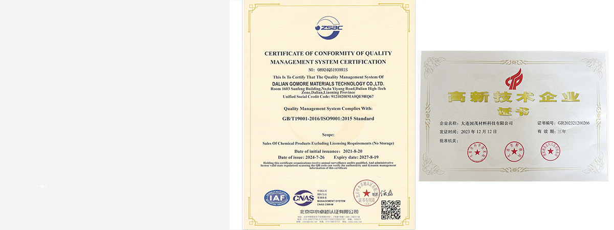 ISO9001:2015