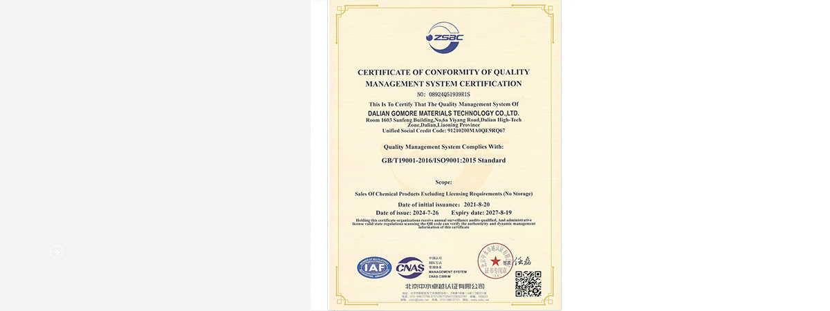 ISO9001:2015