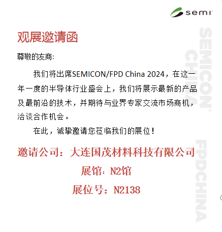 af4ffeb6167a5f9b4f994b20b614cd48_20240318112958-92786718672141440.png