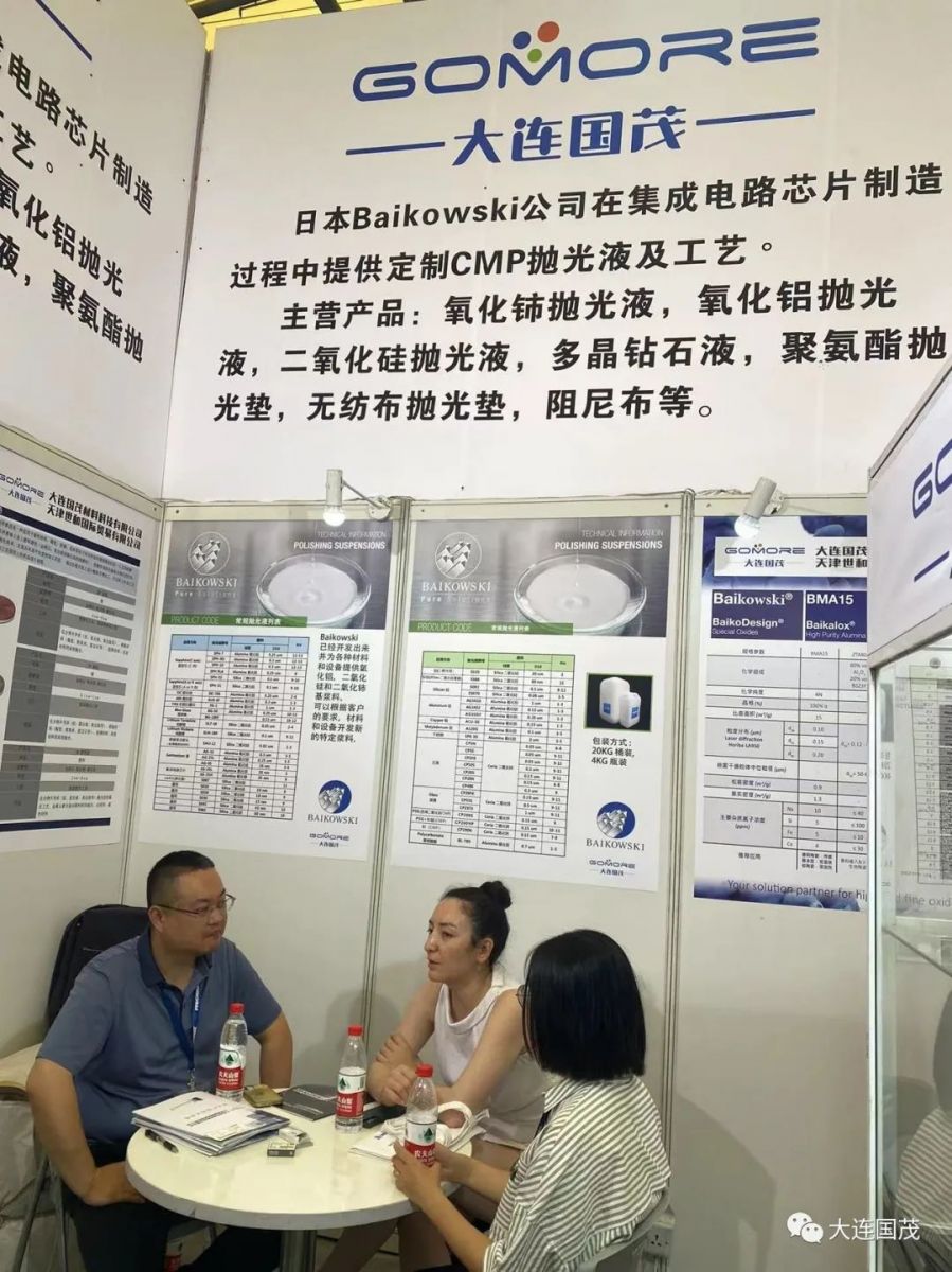 051e50cf0c82005d14d55238fcc3f059_20230630145358-4401860665529966.jpg
